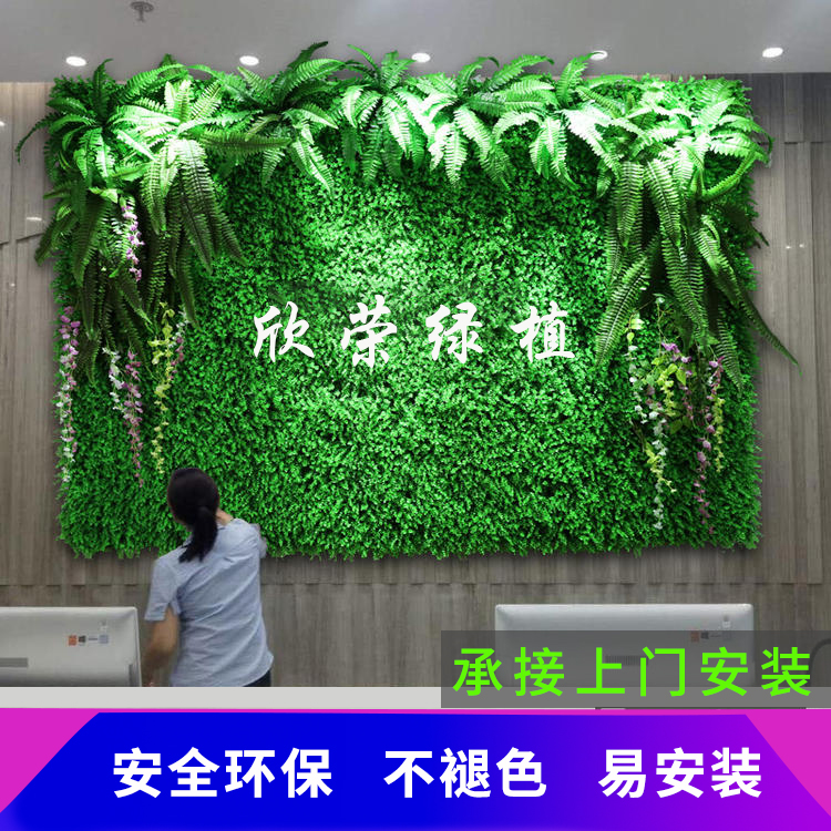 シミュレーション植物の壁、フェイクグリーン植物の壁、屋外のフェイクフラワー、緑の芝生、プラスチックの背景、屋内の緑の植物の壁の装飾