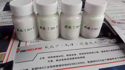 Wei Odin 201-F Copper Solder paste silver solder paste Wei Odin 201-F sample welding copper iron stainless steel