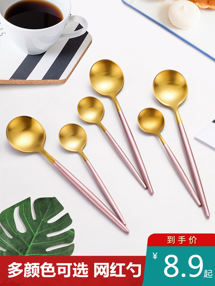 Eating spoon 304 stainless steel creative cute net red household western food spoon long handle spoon table spoon coffee spoon