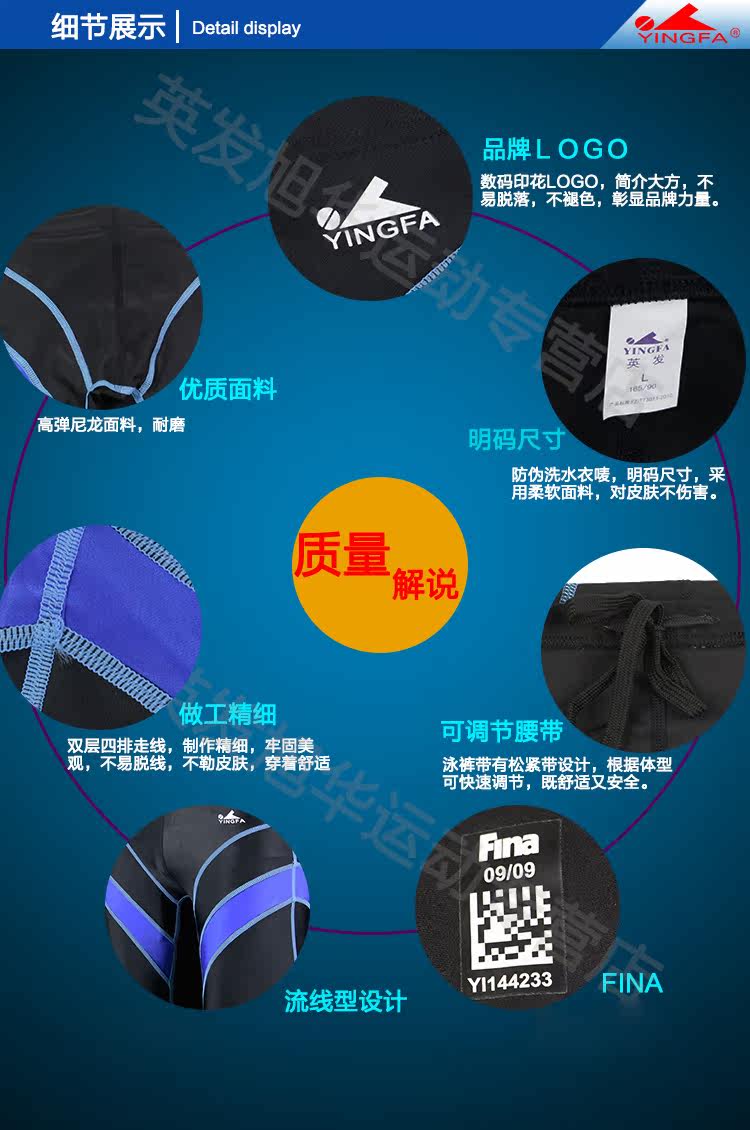 Maillot de bain homme - Ref 2533069 Image 11