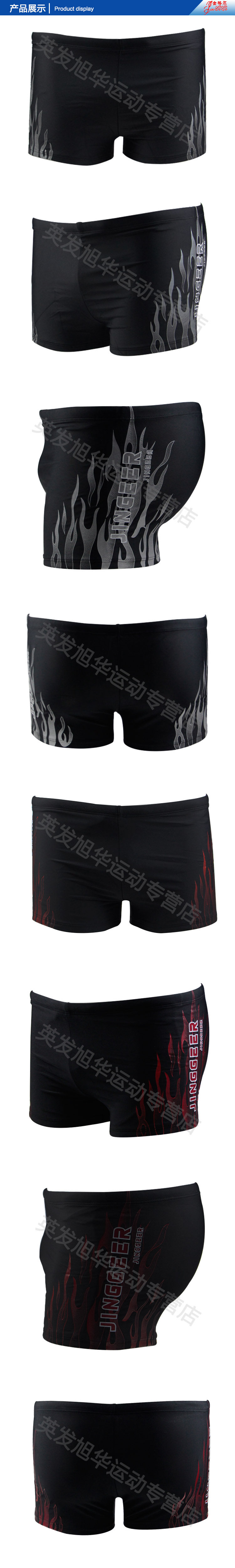 Maillot de bain homme - Ref 2509809 Image 11