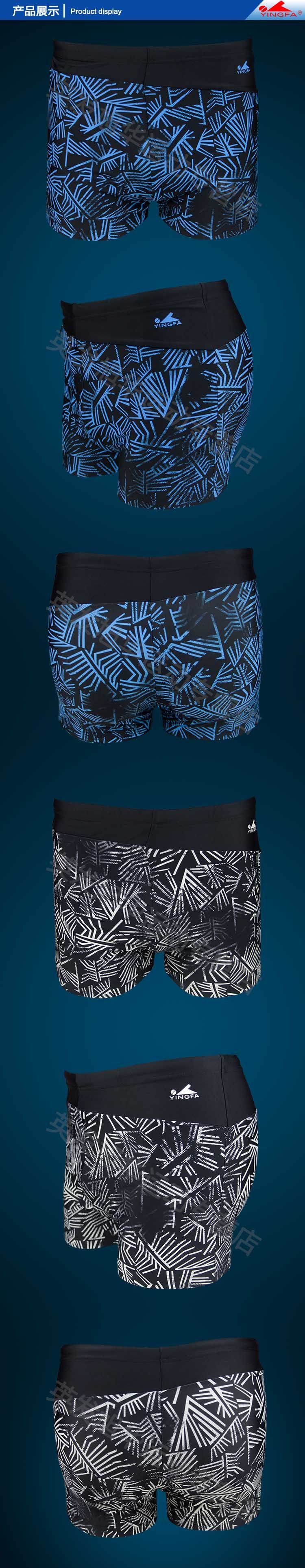 Maillot de bain homme - Ref 2527610 Image 10