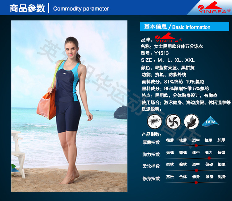 Maillot de bain pour femme - Ref 3038814 Image 6