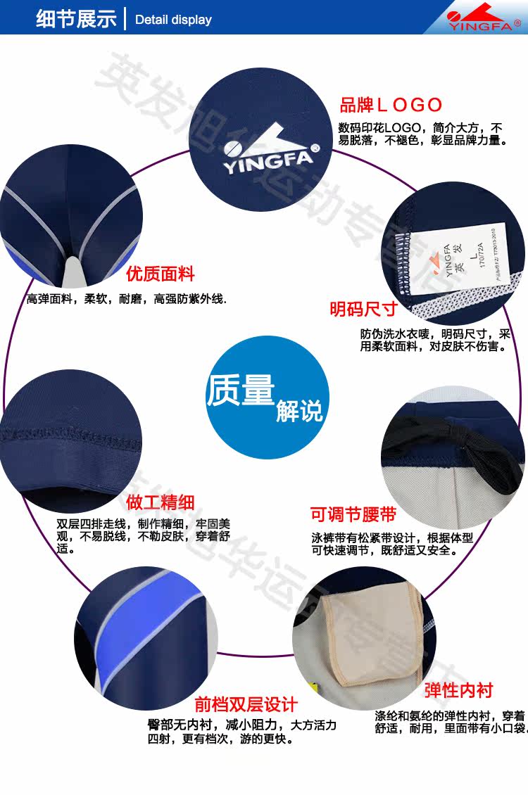 Maillot de bain homme - Ref 2509897 Image 10