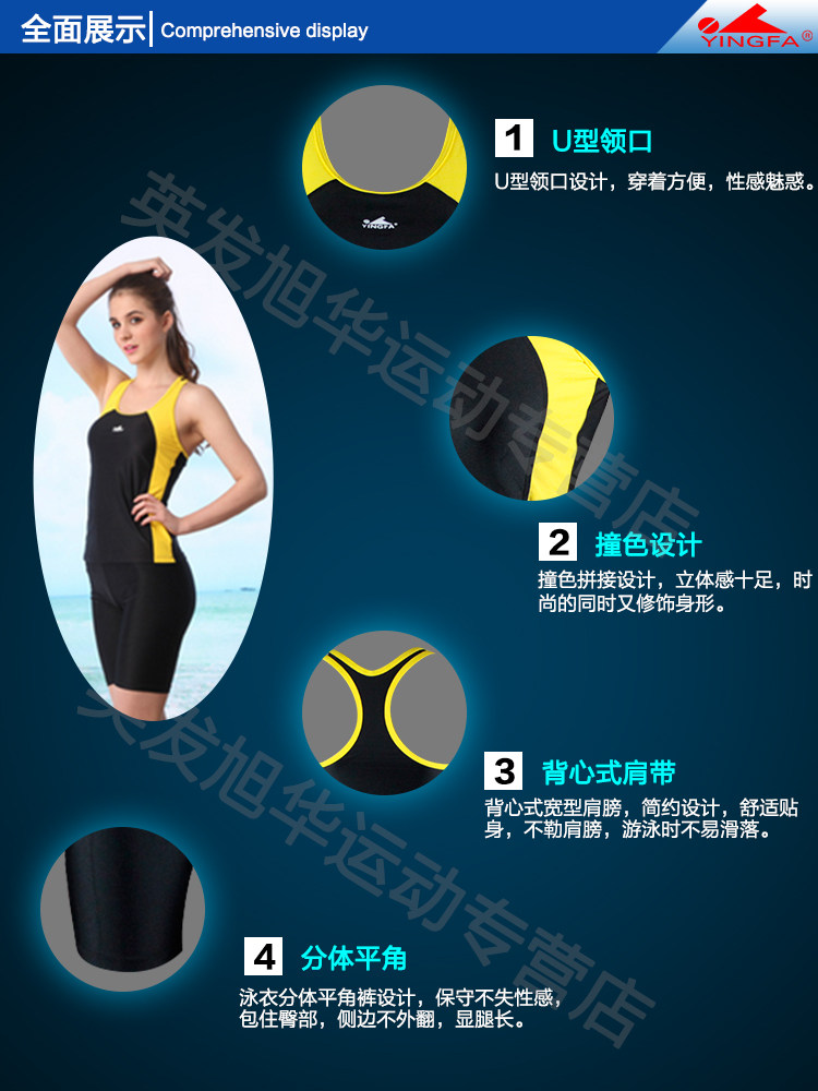 Maillot de bain pour femme - Ref 3038814 Image 7