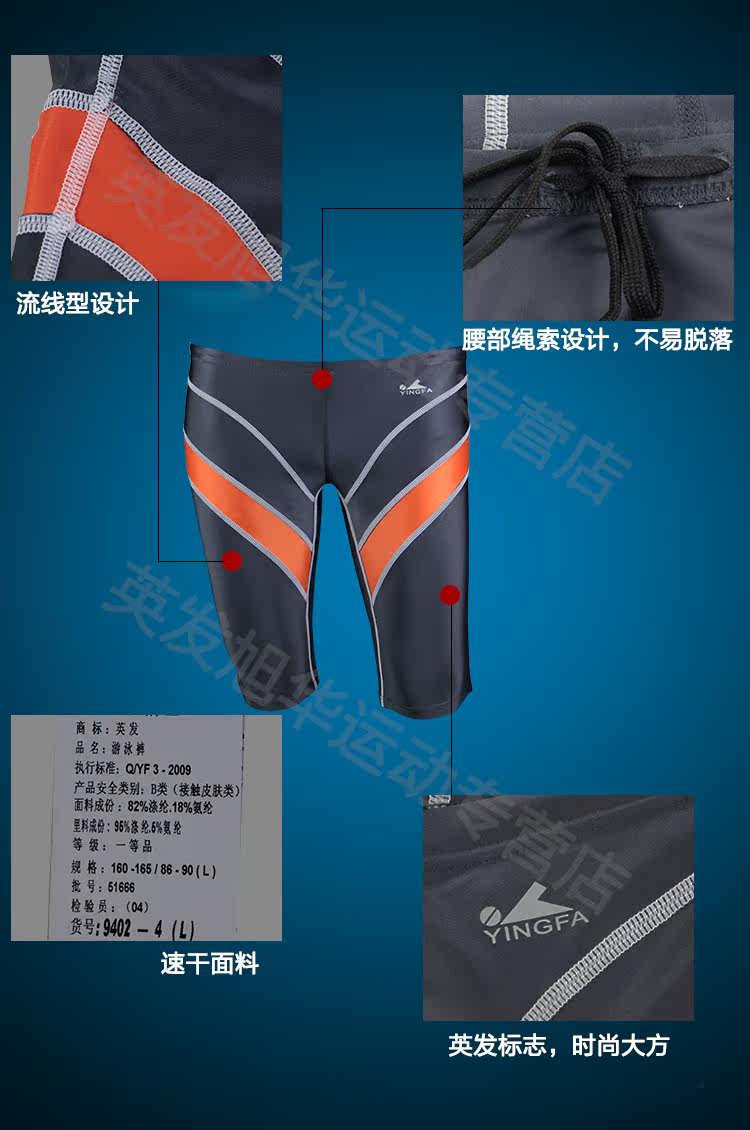 Maillot de bain homme - Ref 2533069 Image 12