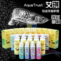 Aiqi dragon fish special fried scale ectoparasite Arowan head hole smashed red dragon fish medicine