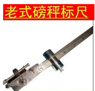 Factory direct old-fashioned scale 500kg100kg1000kg ruler with scale floor scale platform scale on the special