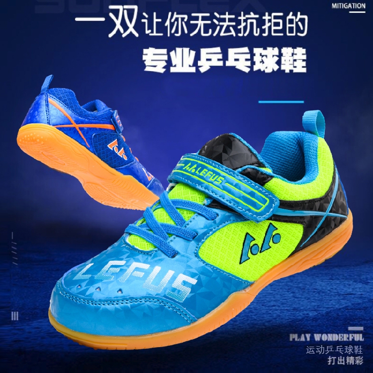 Refus children's Velcro table tennis shoes breathable non-slip tendon bottom female students professional training male sports shoes