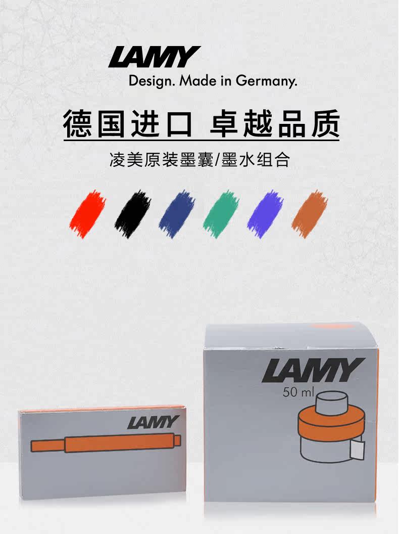 Чернильная чернила и чернила Comminate_01.jpg