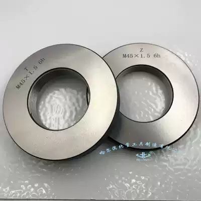Thread ring gauge M45 M46 M47 M48*4*3*2*1 5*1*0 75*0 5 Through stop gauge 6g 6h