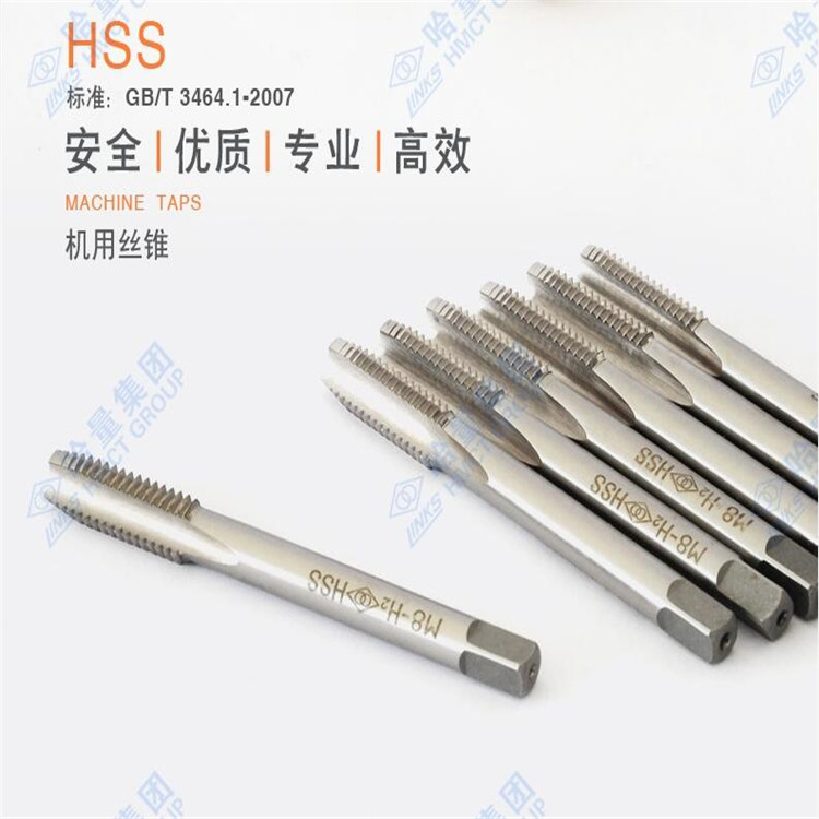 Harquantum machine with screw tapping M24 for M24 M27 M30 M33 M33 * 3 5 * 3 * 2 * 1 5 * 1*0 75 * 5 0