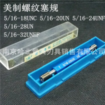 US-made 2B US Label threaded plug gauge 1 4-28UNF 32UNEF 5 16-18UNC 20 28UN 28UN 24UNF