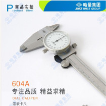 Ha measuring tape caliper 0-100 150 200 300 500*0 02 with table depth vernier caliper