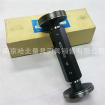 Harbin thread plug gauge M56 M57 M58 M59*4*3*2*1 5*1*0 75*0 5 Stop gauge 6H
