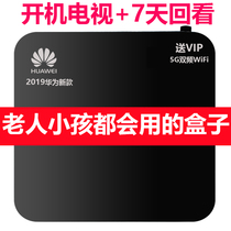 Huawei TV Box Wireless Network Set Top Box Home Dual Frequency wifi Bluetooth HD 4K Netcom Review