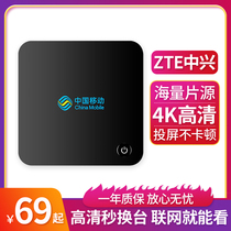 ZTE ZTE ZXV10 B860AV2 1 Full Network Edition HD 4K Android Network Smart Set Top Box wifi