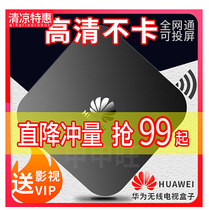 Wireless network set-top box home wifi HD Android screen full netcom 4K magic box smart player