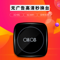 Migu MGV2000 Netcom Wireless Network TV Set Top Box WIFI Home TV Box 4K HD