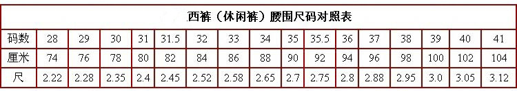 Pantalon en vrac ROMON - Ref 1468000 Image 4