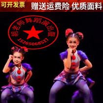 12-е детское танцевальное шоу в стиле Сяохэ «Чудесные чудеса льва» Новогодний танец льва Детские костюмы для выступлений VR-реквизит