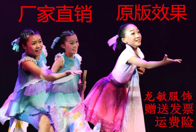 XI Little Lotus Flower Mother's Flower Skirt Hem Children Dance Plays Out of Fan Dance Flower and Costume Costumes
