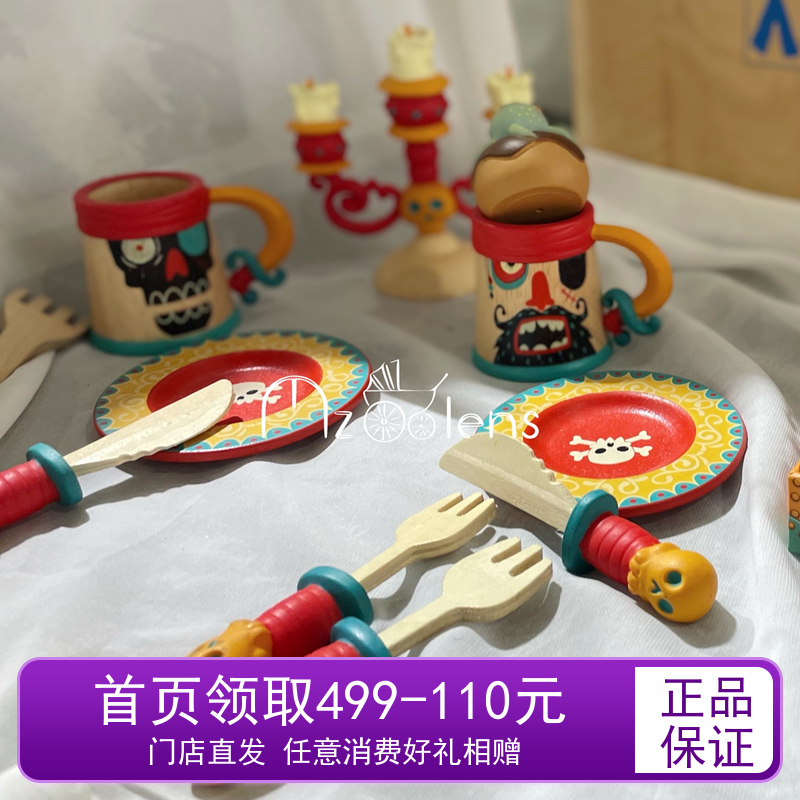djeco pirate fantasy party cutlery cutlery children dressed as home wine emulation kitchen sweets for afternoon tea puzzle toys