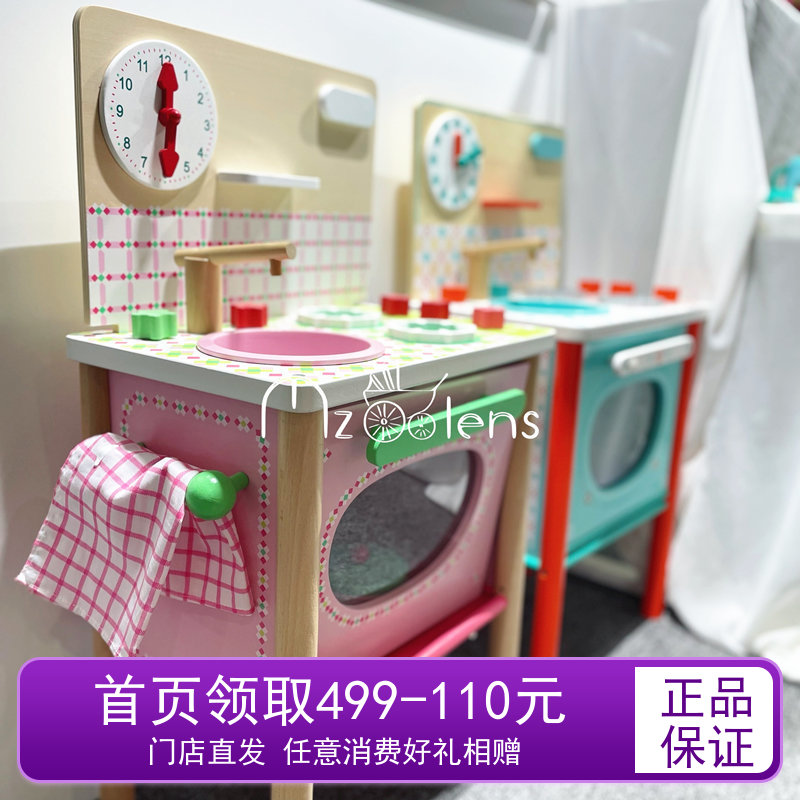 French djeco Kitchen Dress Home Wine Cooking Male Girl Emulation Cookware Set Burning Meals Puzzle Children 3 Year Old Wood Toys