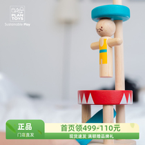 Imported PlanToys clown jumping music knocking toy Red Dot Award educational creative rubber solid wood 18 months