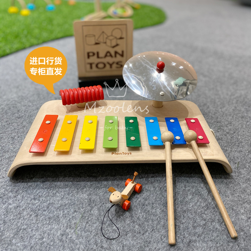 Thailand PlanToys band combination piano banging rubber wooden toy Baby musical instrument music series 6422