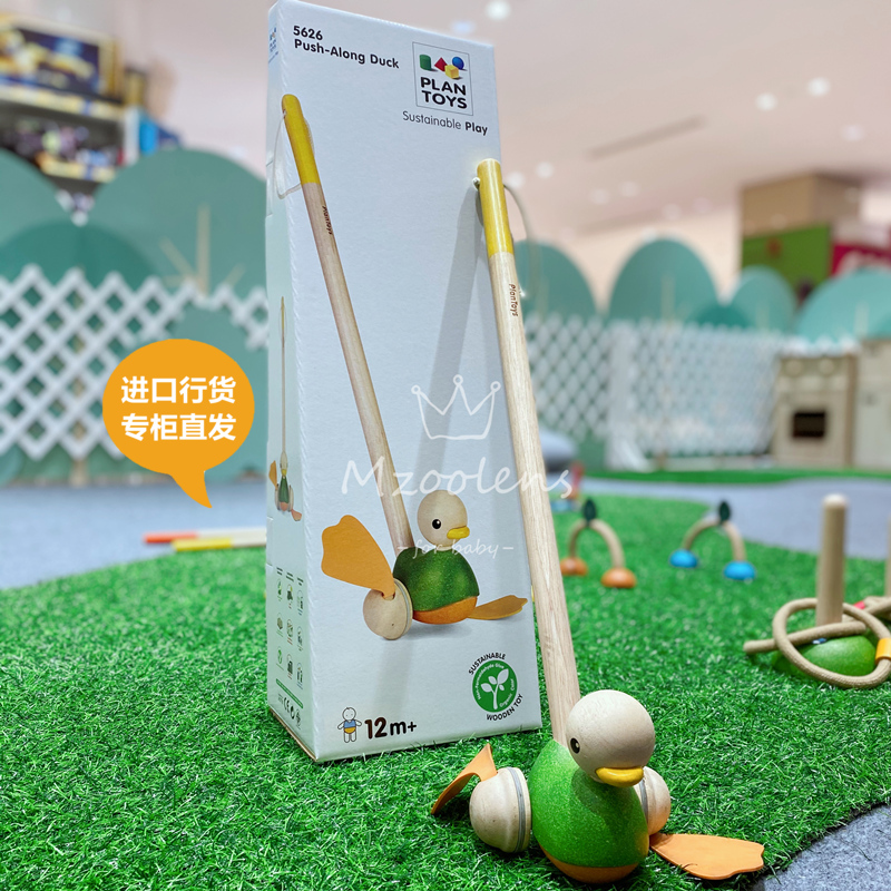 Thailand Plantoys Da Da duck push music baby hand push toddler Rubber wooden toy push duck 5626
