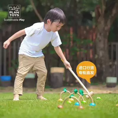 Imported PlanToys gateball kids ball games parent-child outdoor sports baby real wooden animal toys