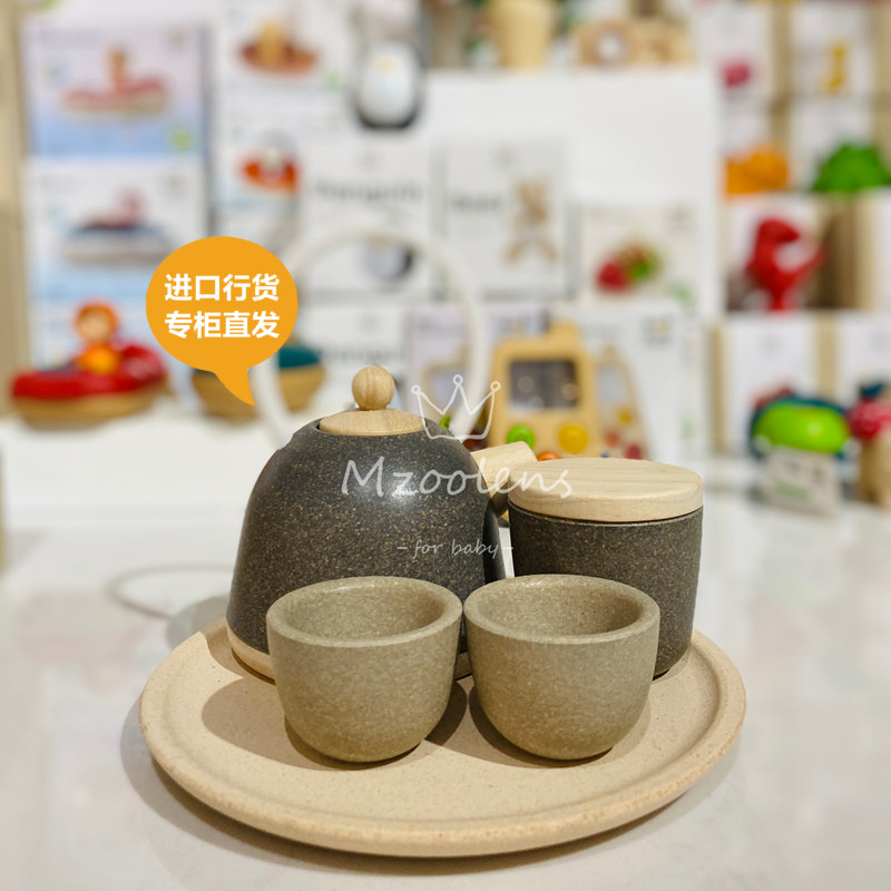 PlanToys New Oriental tea set set Teacup Teapot Tea bag Drinking tea drinking water tableware bowl spoon Baby house