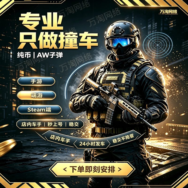 Delta Crash Havoc Coin Aw Bullet Pure Green Crash Mobile Game Pc Game Steam Delta Action Pure Coin
