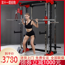 Aitman gantry fitness Smith machine comprehensive trainer equipment set deep squat multi-function bird