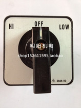 Taiwan Shanhe SHANHO SC-48 high and low speed variable pole universal transfer switch multi-stage switch