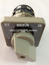 Taiwan SHANHE SHANHO SC-36 2A2B universal transfer switch Multi-stage switch