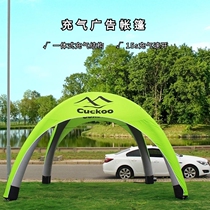 Large advertising tent inflatable speed open outdoor commercial activities canopy exhibition simple dome awning