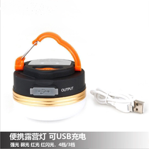 LED super bright lighting USB rechargeable long-distance multifunctional field camp light hanging adsorption tent light