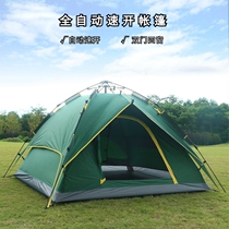 Fully automatic free-to-open tent outdoor camping thickened sun-proof rainstorm portable folding camping equipment