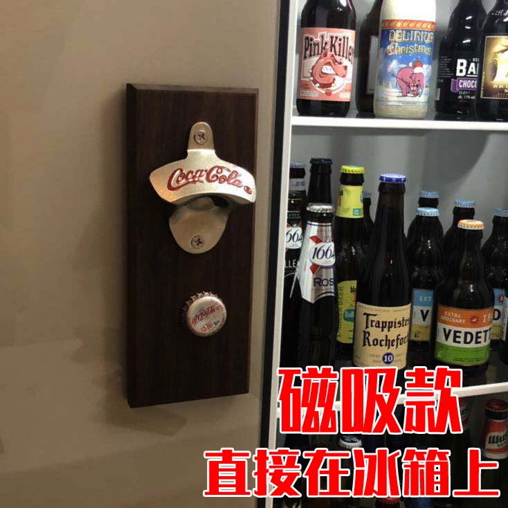 Coca-Cola creative wall-mounted black walnut solid wood refrigerator sticker magnetic bottle opener Magnet suction cap wine screwdriver