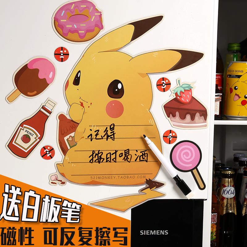 Pikachu refrigerator sticker Message board Rewritable magnet Nordic personality creative suction magnet Magnet sticker Note sticker
