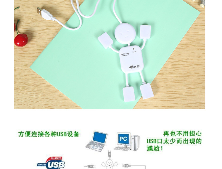 Concentrateur USB - Ref 365964 Image 14