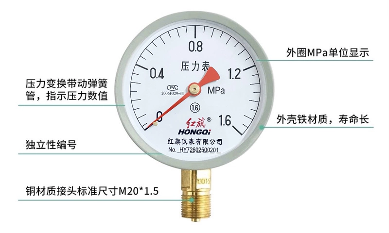 Đồng hồ đo áp suất xuyên tâm lá cờ đỏ chính hãng của Trung Quốc Y100 phong vũ biểu đo áp suất nước máy đo chân không thiết bị đo đạc hoàn chỉnh