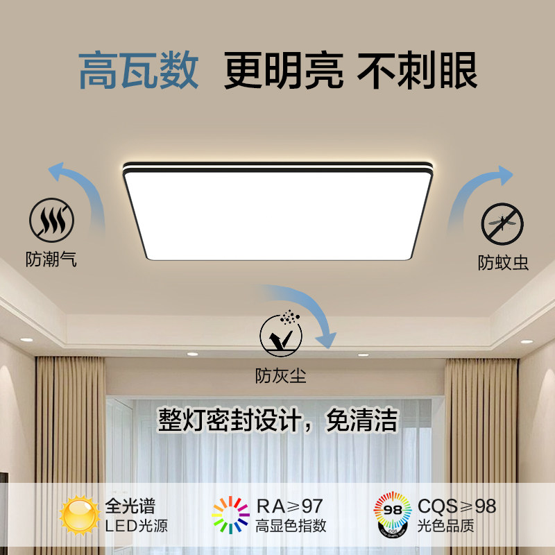 全光谱吸顶灯怎么选?2025年轻奢风主卧灯具避坑指南来了!-好物推荐-淘宝好物网