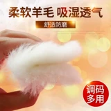 Износостойкие напяточники, высокие наклейки на ноги на высоком каблуке, полустельки