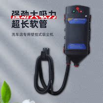 Industrial Vacuum Cleaner Home Big Suction Car Factory Workshop Dust Super Power Vacuum High-power Wired Commercial