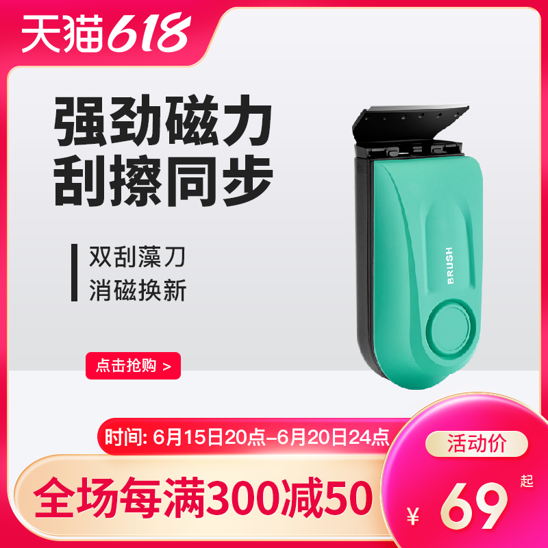 Fish tank brushed magnetic brush fish tank powerful magnetic brushed strong magnetic fish tank clean magnetic brush fish tank brush magnetic brush