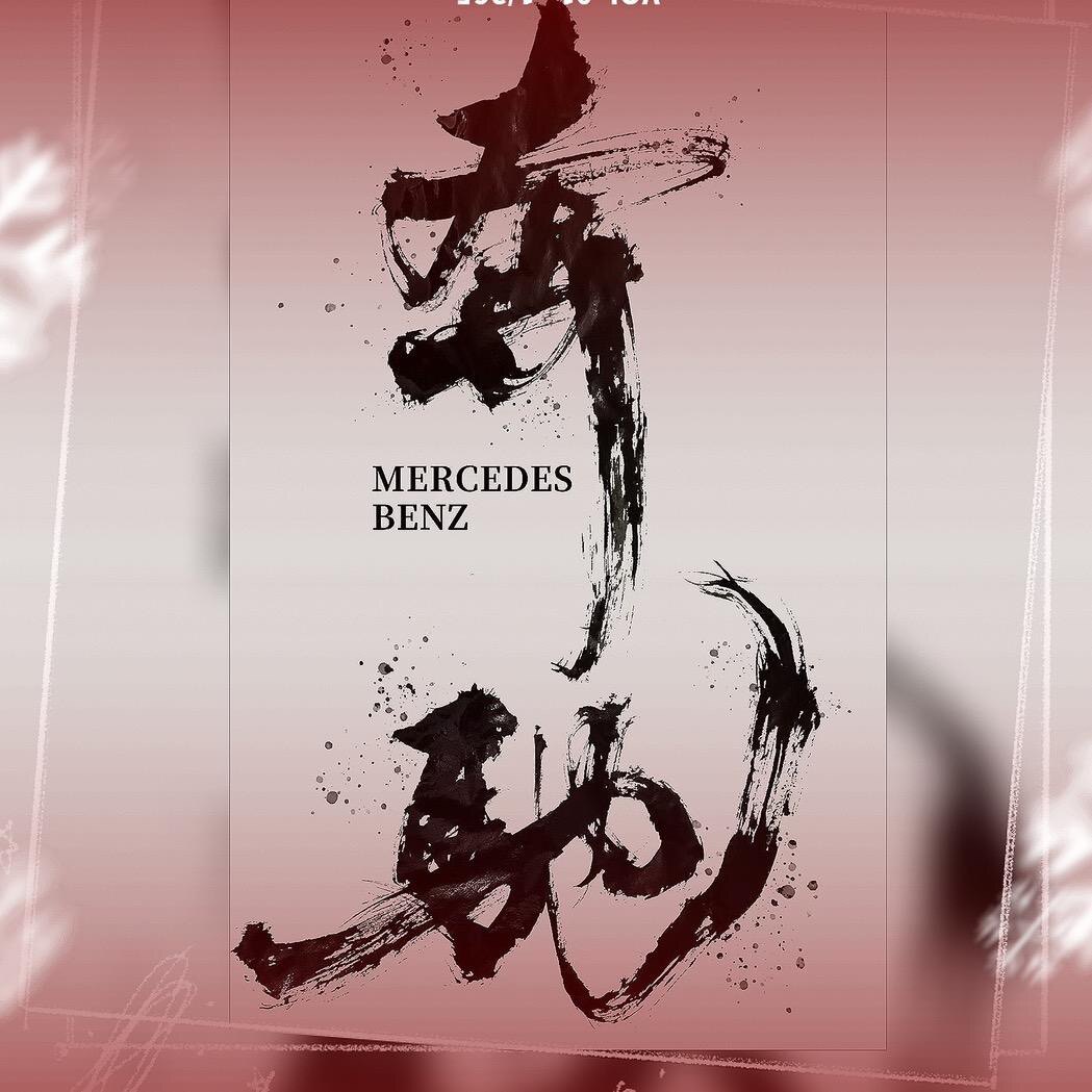 北京联合改装
