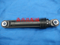 Suitable for Panasonic smart wash navigation XQG100-E10GS drum washing machine drum shock absorber